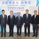 변호사박준범법률사무소