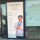 카페거너실