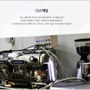 주식회사 케일