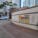 모아1단지경로당 이미지