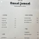 오밀조밀베이크샵
