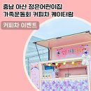 정은푸드 티스토리