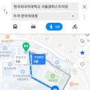 이마트24 외대이문점 이미지