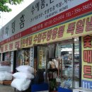 대도공인중개사사무소 이미지