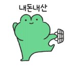호암 스타벅스 앞 이미지