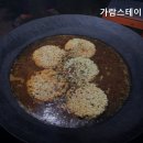 가람스테이3 이미지