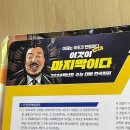 (주)사랑과선행 | 2026 수능 후기 ♪