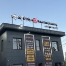 경복궁숯불갈비 | 울산 삼산 맛집 경복궁숯불구이 고객 감사제 숯불돼지갈비 후기