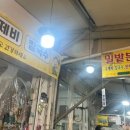 밀밭분식 이미지