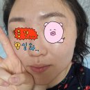 유유엠주 | 정확히 40일 사용했어요 협찬 아니구요 엄마가 사주셨습니다 :D 소혼경 엑소필 올인원크림