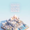 설악어린이공원 | 설악 워터피아 완벽 가이드 | 속초 최고의 워터파크 온천 리조트