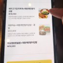 태원수퍼