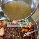 해초냉면서곡점