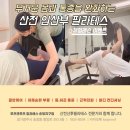 루프앤루프필라테스송정지구점 | [공지] 경기광주쌍령동필라테스,루프앤루프 완전 추천