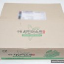 천우 농장 이미지