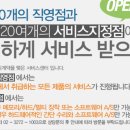 한성컴퓨터서비스센터