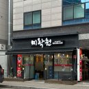 60계치킨대구금호지구점