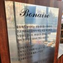 Bonheur(보네르)