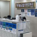 탑이비인후과의원 이미지