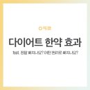 아크로한의원 이미지