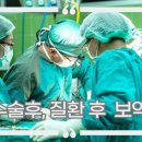 365경희길음한의원 이미지