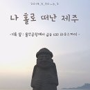 금능630하우스 이미지