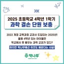 책나무고운독서학원