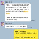 미가캐슬 | 광명 철산롯데캐슬SK뷰33평 도배 후기 (디아망 회벽화이트 PR002-01)