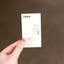 지니헤어염색타운