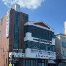 은희네 | 제주 함덕 맛집 은희네해장국 솔직후기