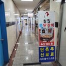 야당곱창닭갈비