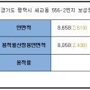청실아파트 이미지