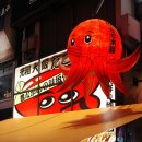 신사애인호텔 | 오사카맛집 타코야끼 앗치치 도톤보리본점(솔직후기) | 카무쿠라 라멘 | 가볼만한곳 호젠지 신사 사찰...