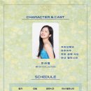 극장 PLOT 이미지