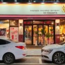 삼겹식당 이미지