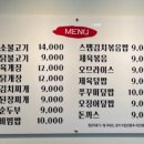 해마루 뷔페&도시락 이미지