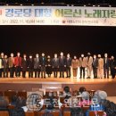 대항경로당 이미지