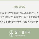 청담내과의원 네이버블로그