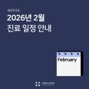 행복플러스내과의원 이미지