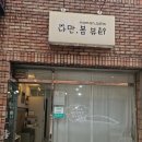 나만.봄뷰티