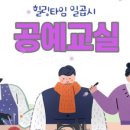 마수리공방 이미지