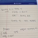 [지나간 일화] [스압주의] "우리는 무엇이든 가능하다!" 청년 토크 콘서트 참석 후기!