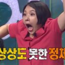 대선짜장