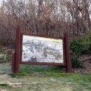 문학산에서 놀다 이미지