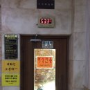 중앙스파월드 이미지