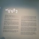 지구촌작은도서관 | 광양 실내 가볼만한곳 전남도립미술관 광양예술창고 데이트