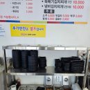 아리랑 순대국감자탕 | 뼈에서 술술 발라지는 마법 조박이네감자탕순대국 솔직후기