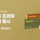 다비치안경(괴정점) 이미지