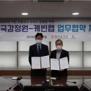 한국감정원 이미지