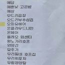 여정노래연습장 이미지